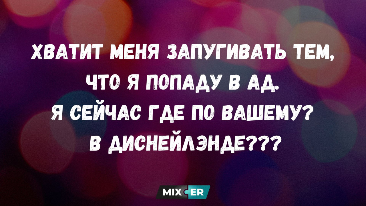Интернет мемы на утро запугивание