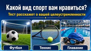 Психологический тест на внимание поможет лучше понять свои скрытые потребности