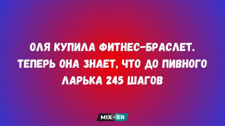 Смешные картинки на утро 30 июля и браслет