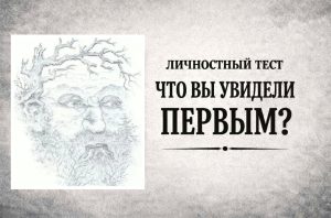 Интернет мемы на утро 29 июля и запугивание