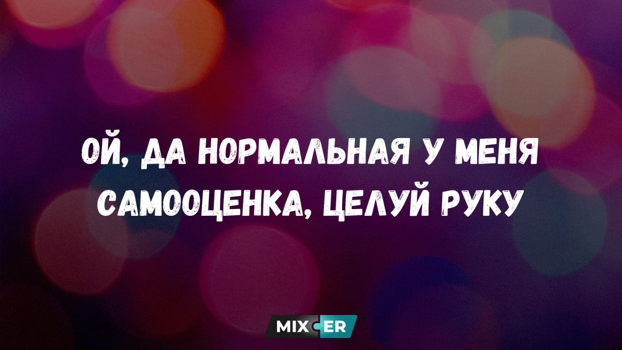 Интернет мемы на утро 4 июля и самооценка