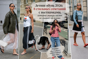 Нумерологический прогноз на июль 2026: для кого наступает месяц больших денег, а кому пора начать новую главу жизни