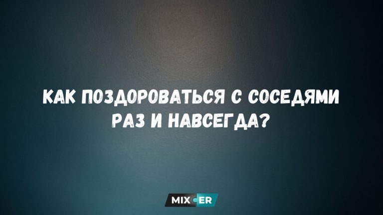 Интернет мемы на утро 31 июля и соседи