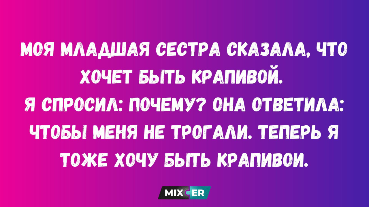 Мемы про психологию - когда мем про нарциссизм заставляет тебя подумать «это не про меня… или про меня?»