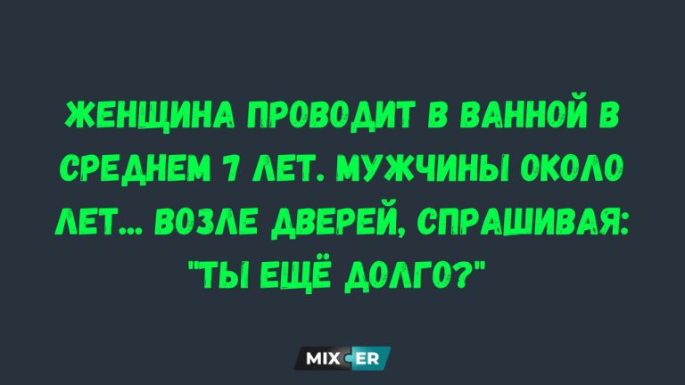 Смешные картинки на утро 5 июля и ванная комната
