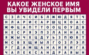 Весы, Стрельцы, Тельцы и Раки в гороскопе Тамары Глобы на воскресенье 5 июля