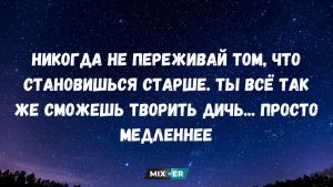 Странные вопросы из прошлого - и неожиданно точные ответы на них