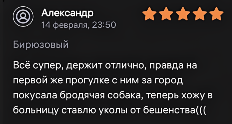 Смех сквозь покупки: когда «вечная гарантия» заканчивается раньше, чем твоё терпение