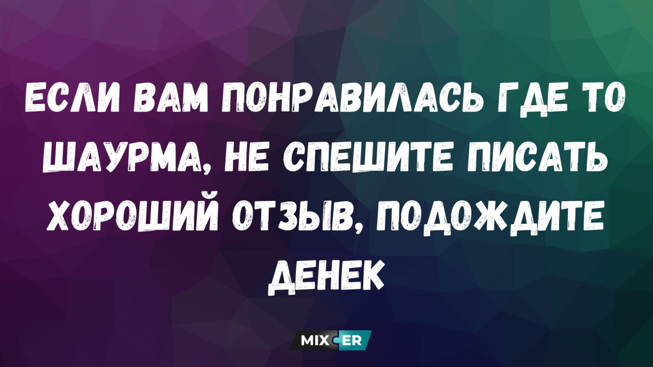 Забавные комментарии, которые как острый соус приправляют сам пост