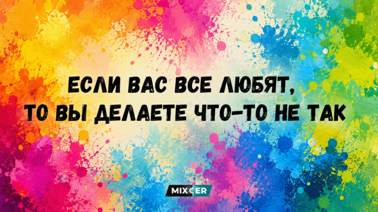 Юмор за день и что-то не так