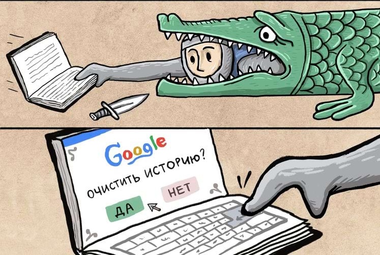 16 комиксов о том, как жили бы короли, если бы у них был интернет