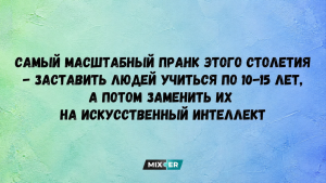 Коридор затмений уже близко: какие решения лучше не принимать с 12 по 28 августа