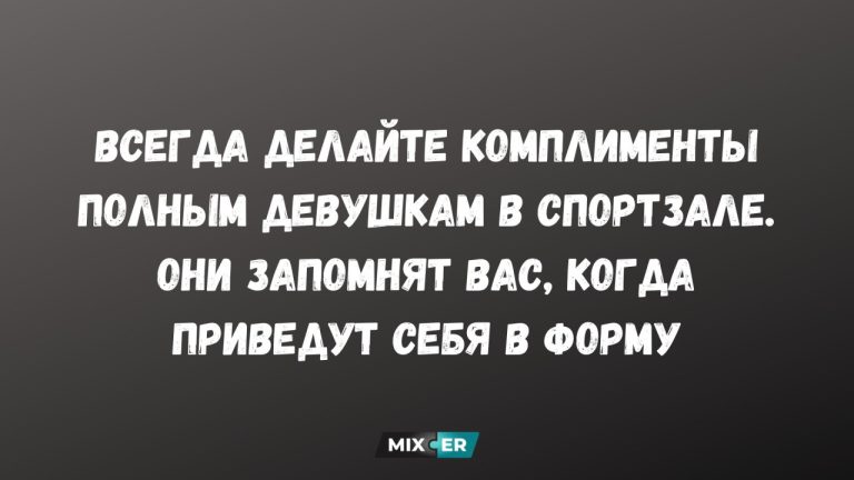 Интернет мемы на утро 13 августа и задел на будущее
