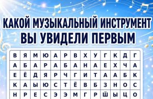 Вчерашнее затмение было только началом: астрологи говорят о большом цикле перемен до лета 2028 года