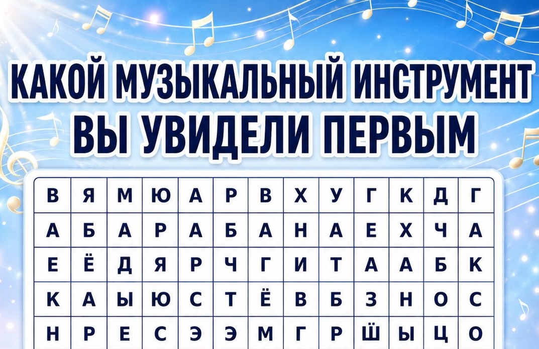 Самый счастливый день месяца для каждого знака Зодиака (1–30 июня)
