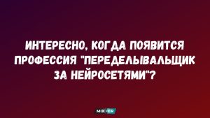 Юмор за день и аквариум с бегемотами