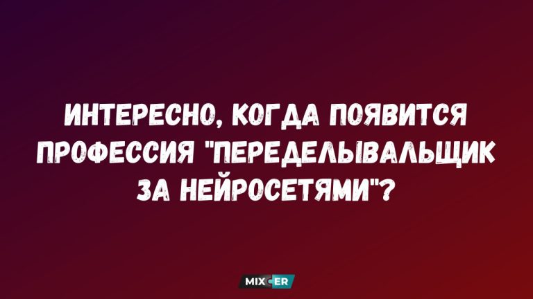 Интернет мемы на утро 15 августа и двойная работа