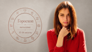 Выберите одну корзину: что именно пора перестать тащить за собой
