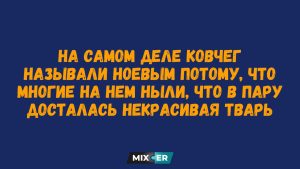 Овны, Скорпионы, Раки и Козероги в гороскопе на воскресенье 16 августа