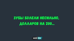 Лучшие мемы недели 10-16 августа: смеёмся, пока понедельник не заметил