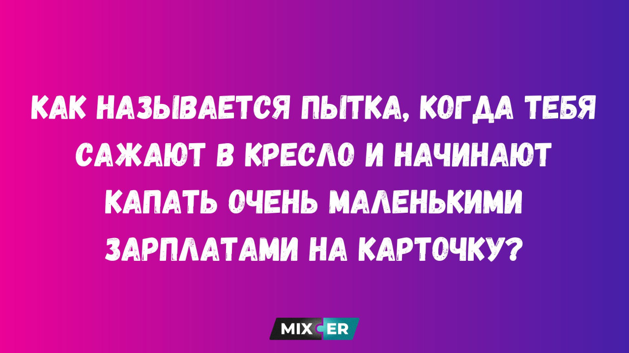 Водолеи, Стрельцы, Рыбы и Девы в гороскопе Павла Глобы на среду 11 сентября