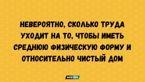 Овны, Девы, Скорпионы и Водолеи в гороскопе на среду 19 августа