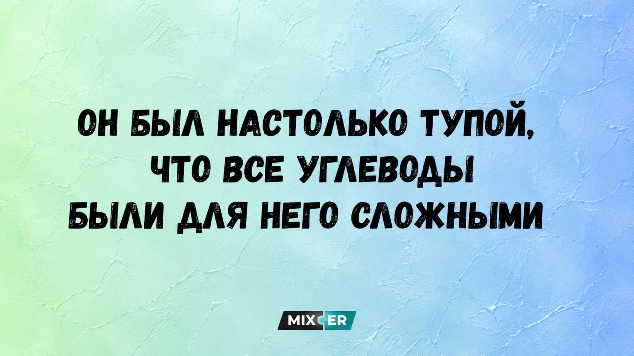 Забавные комментарии, которые как острый соус приправляют сам пост