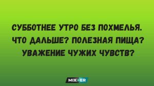 Раки, Львы, Козероги и Рыбы в гороскопе на пятницу 21 августа