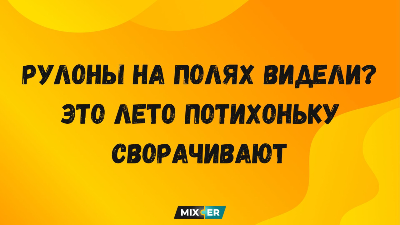 Лучшие анекдоты недели и конец лета