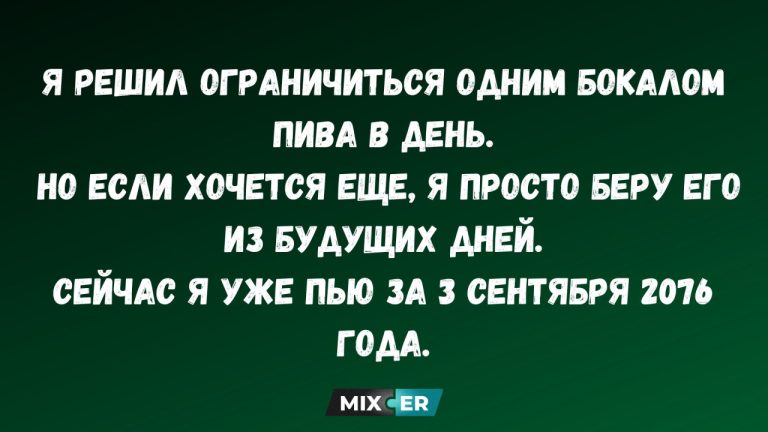Интернет мемы на утро 23 августа и 2076 год