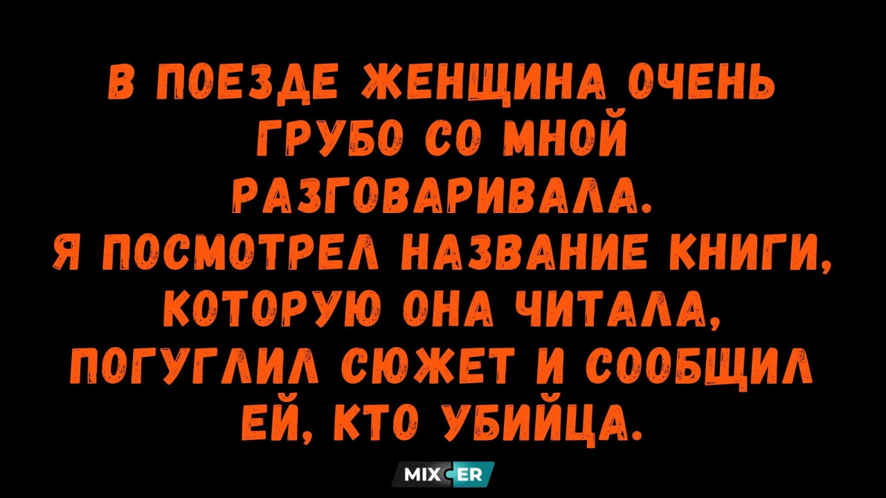 Смешные картинки на утро 24 августа и сюжет