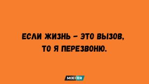 Козероги, Овны, Стрельцы и Водолеи в ультракоротком гороскопе на понедельник 24 августа (+совет)