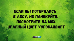 Мемы про психологию - юмор, который сначала лечит, а потом оставляет тебя наедине с новой осознанностью в 3 часа ночи