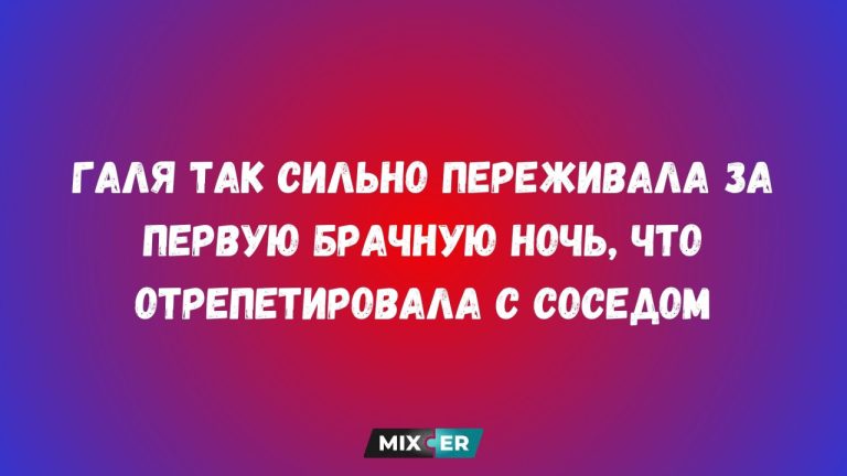 Интернет мемы на утро 25 августа и сосед