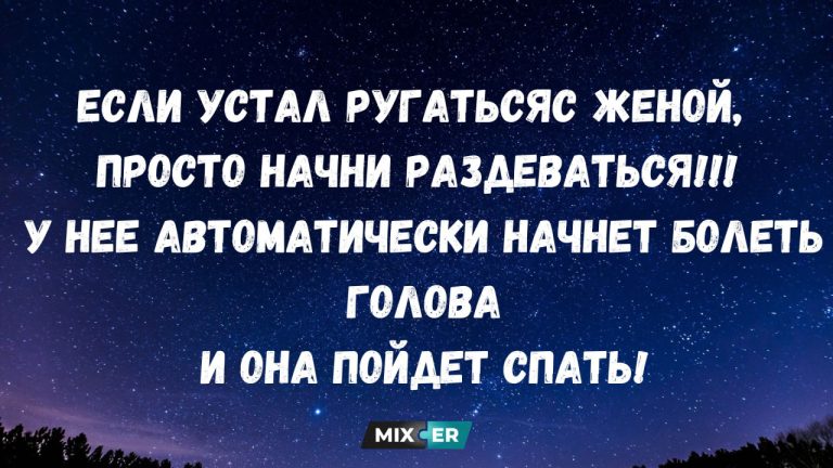 Интернет мемы на утро 27 августа и отход ко сну