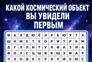 Прокачай мозг: найди три несоответствия между картинками за 20 секунд!