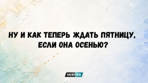 1 сентября без утренних истерик: что поможет ребенку спокойно вернуться в школьный ритм