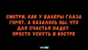 Раки, Козероги, Тельцы и Овны в гороскопе на четверг 6 августа