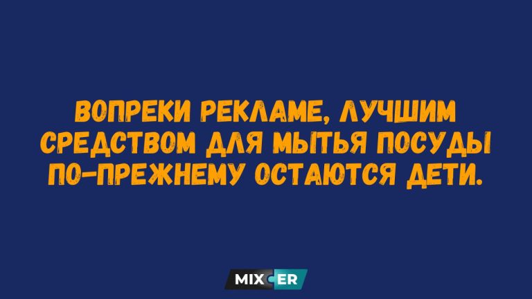 Интернет мемы на утро 7 августа и посуда
