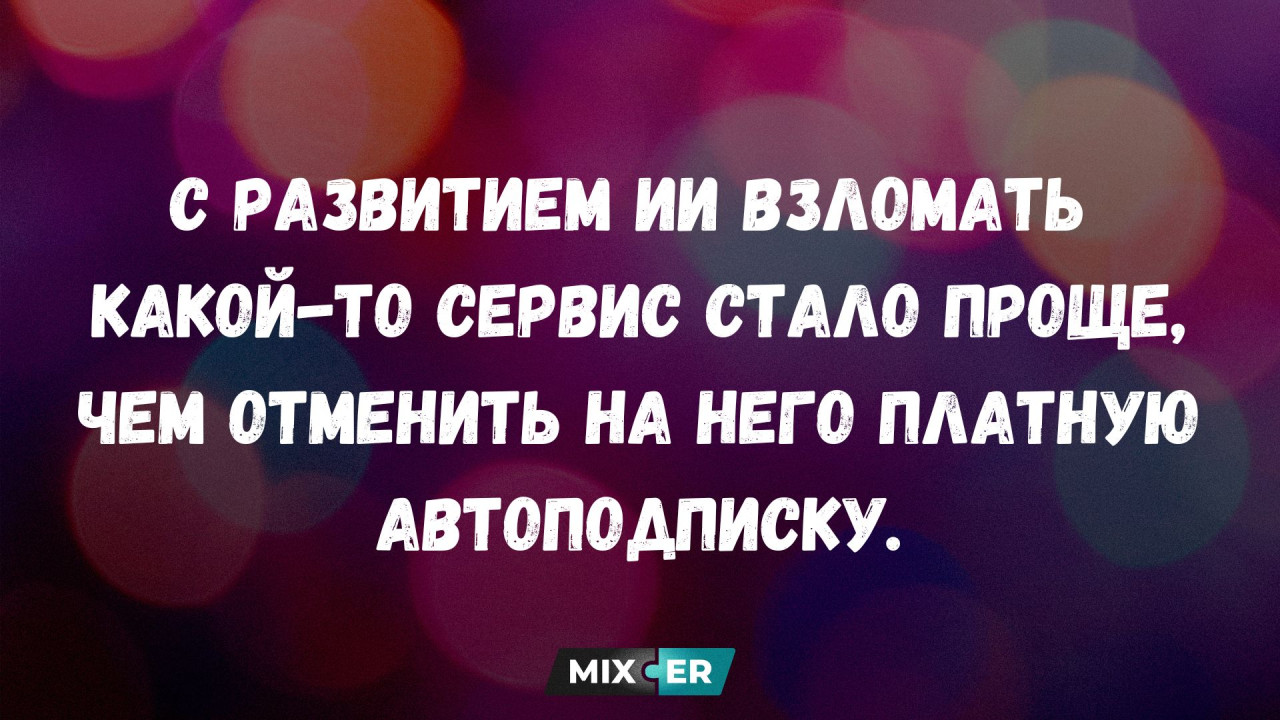 Интернет мемы на утро 11 сентября и автоподписку