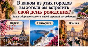 Овны, Стрельцы, Рыбы и Девы в гороскопе Тамары Глобы на пятницу 11 сентября