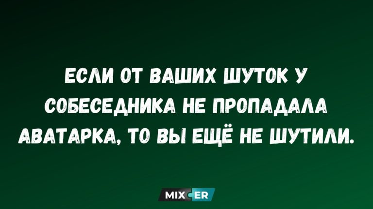 Смешные картинки на утро 12 сентября и аватарка