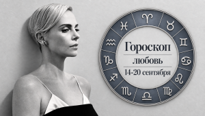 Кролик находит слабое место в преграде: 4 знака китайского гороскопа, которым 14 сентября удастся сдвинуть то, что давно не поддавалось