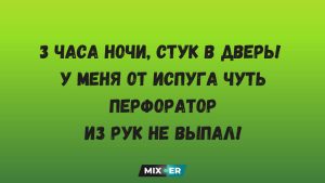 Выберите фонарь и мы расскажем, что помогает вам, когда всё идёт не по плану
