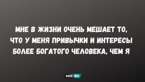 Юмор за день и интервальное голодание