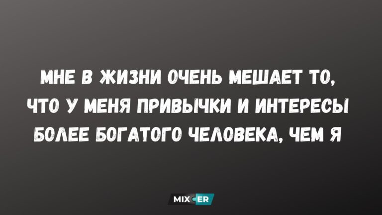 Интернет мемы на утро 3 сентября и привычки