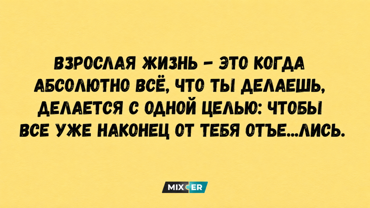 У вас есть только 10 секунд, чтобы найти мороженое, гребень и линейку