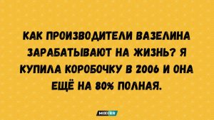 Этой картинкой предлагают проверить, не пора ли вам отдохнуть: cравните впечатления