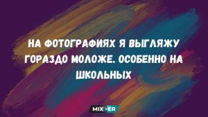 Шея и плечи затекают к вечеру: 5 упражнений после 50 прямо на стуле