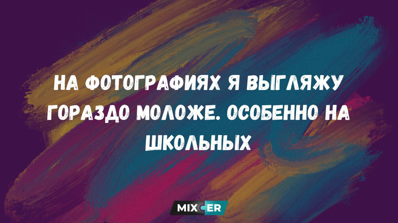 Юмор за день и видеосвязь
